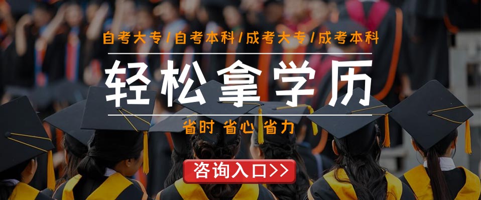 粵師教育