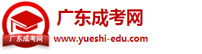 深圳自考報(bào)名入口-首頁(yè)