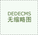 網絡教育大專學歷適合哪些人報考
