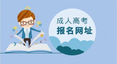 函授畢業(yè)證有哪些作用