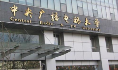 電大報名流程,電大學(xué)員怎么報名