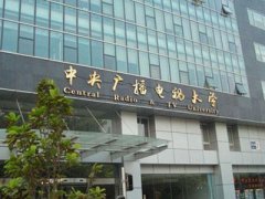 中央電大本科怎么報(bào)名,需要滿足什么條件