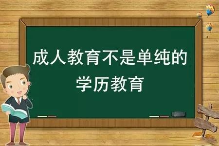 成教脫產(chǎn)是什么意思,成教脫產(chǎn)有哪些特點