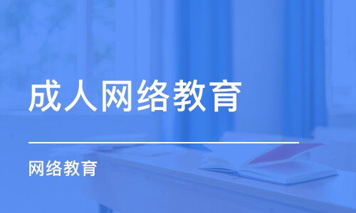 遠程教育多久能拿到畢業(yè)證