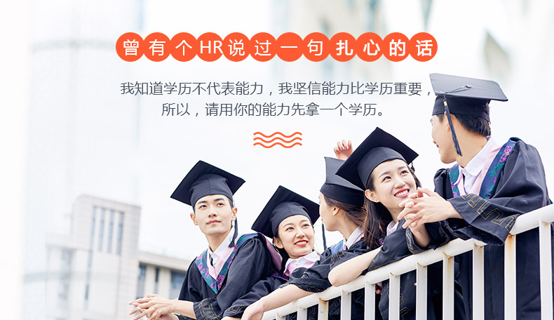 廣東成人高考專升本的通過率高嗎？