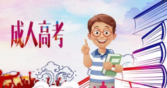 學(xué)歷提升如何正確選擇適合自己的提升方式？