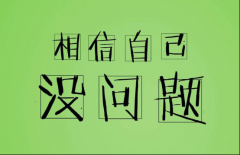 2020年！大專、本科學(xué)歷提升找廣東成考網(wǎng)！