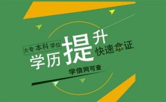 成人高考VS自學考試，誰更快能畢業(yè)