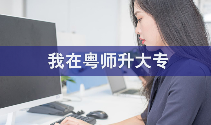 函授大專每年有幾次報(bào)考機(jī)會(huì)