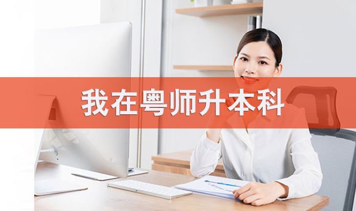 成人高考專升本小學教育專業(yè)考試內容