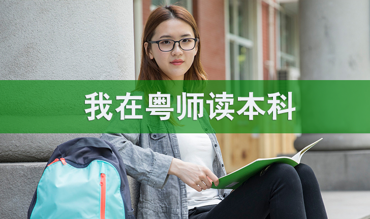 專本套讀和專本連讀有什么區(qū)別