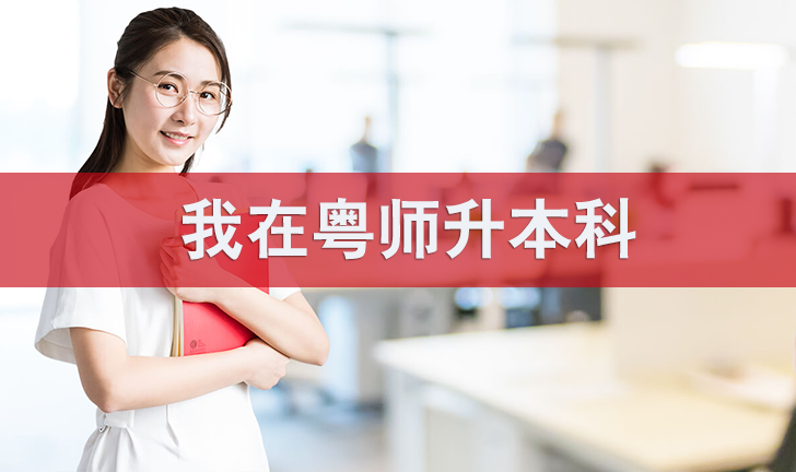 自考專升本是在哪里考 哪種形式的