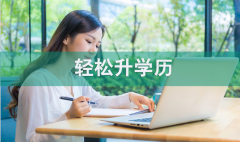 網絡教育參加期末考的時候要帶身份證嗎