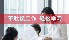網絡教育文憑有用嗎？來看下職場人士怎么說！