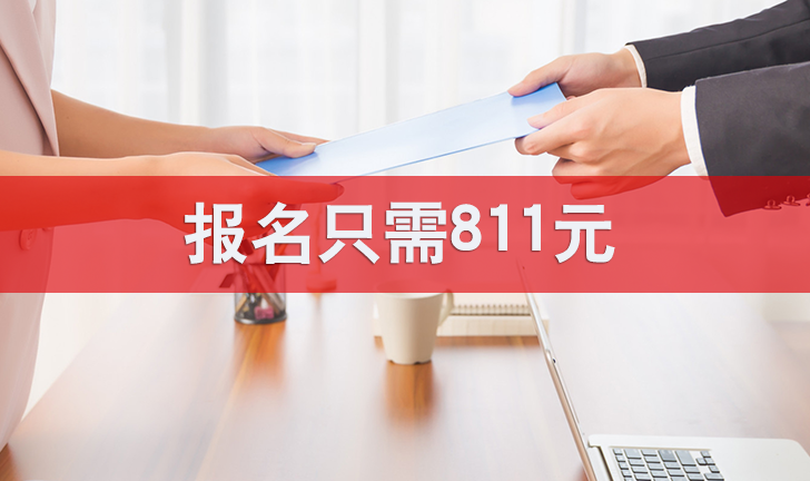 哪家培訓(xùn)機(jī)構(gòu)學(xué)歷提升比較好