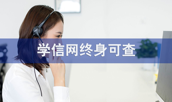 那么要不要通過成人高考來提升學歷呢?