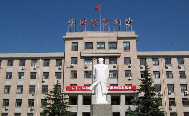 中國農(nóng)業(yè)大學(xué)