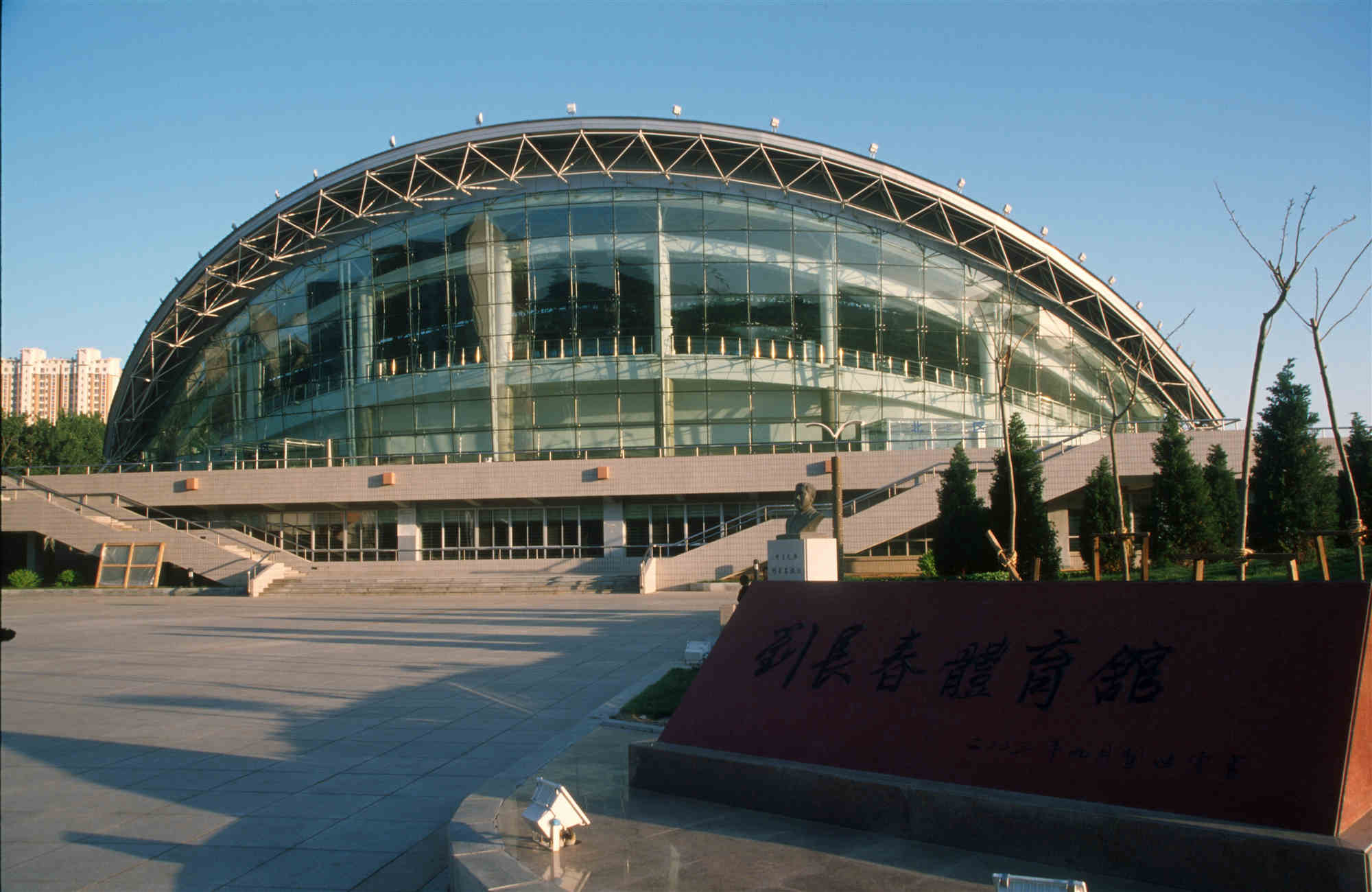 大連理工大學(xué)