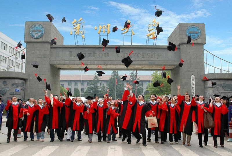 蘭州大學(xué)
