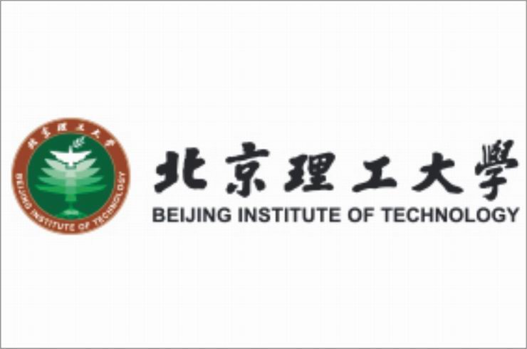 北京理工大學(xué)