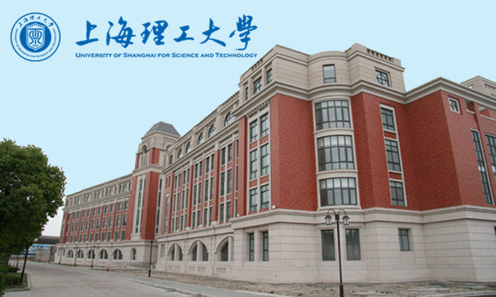 上海理工大學(xué)