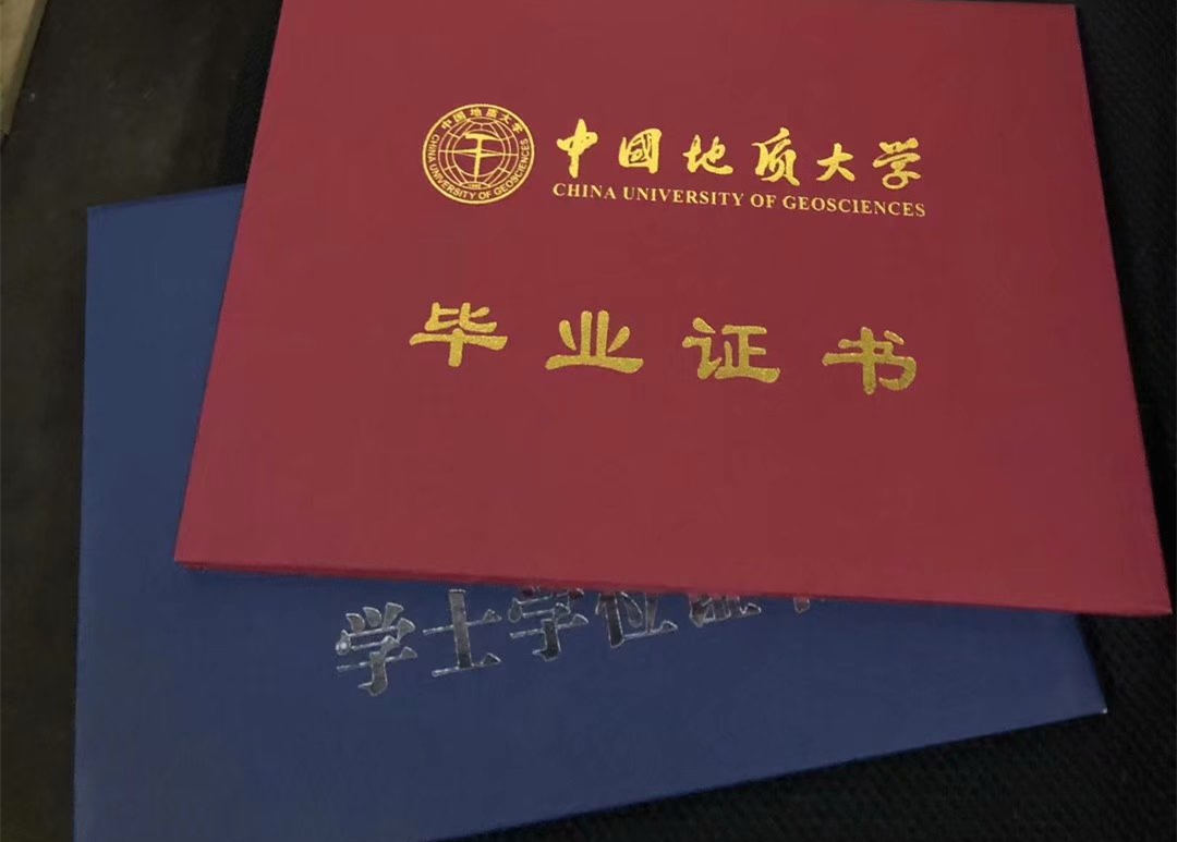 學(xué)歷