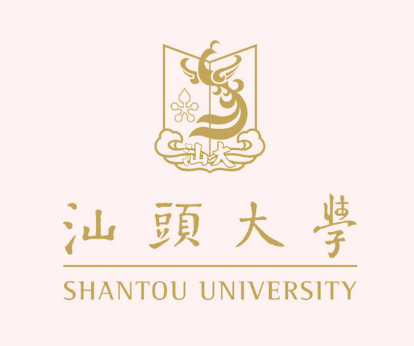 汕頭大學(xué)