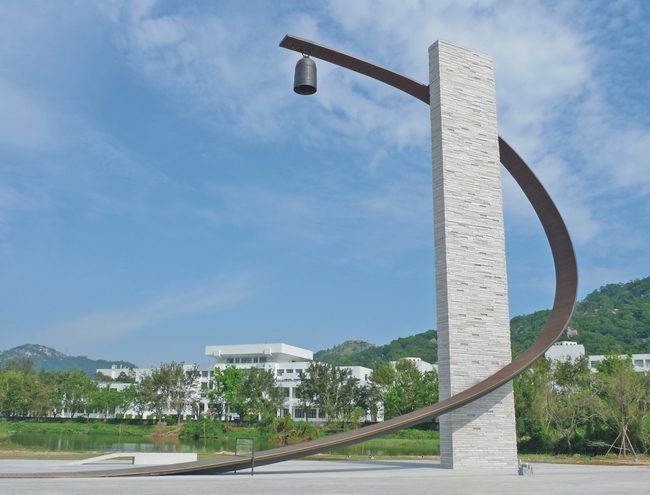 汕頭大學(xué)