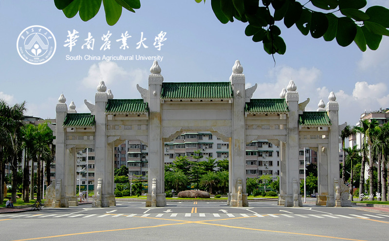 華南農(nóng)業(yè)大學(xué)