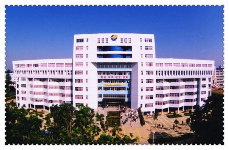 廣東海洋大學