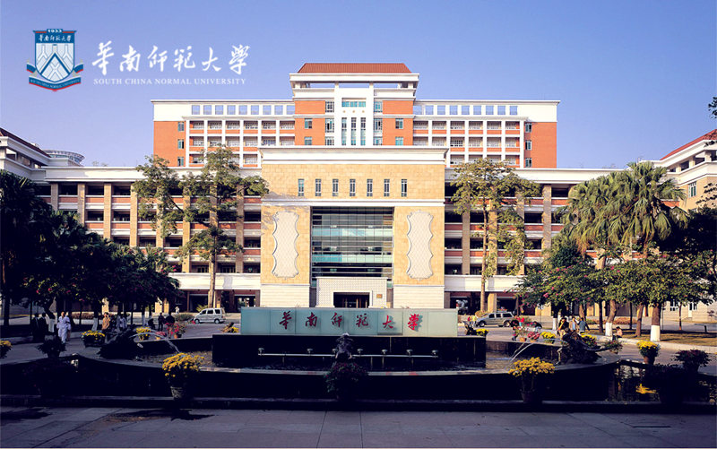 華南師范大學(xué)繼續(xù)教育學(xué)院衛(wèi)培教學(xué)點(diǎn)