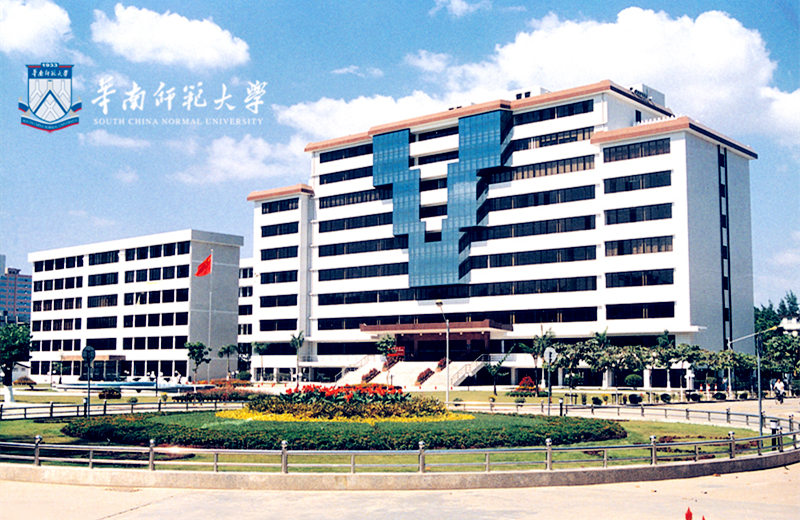 華南師范大學(xué)繼續(xù)教育學(xué)院衛(wèi)培教學(xué)點(diǎn)