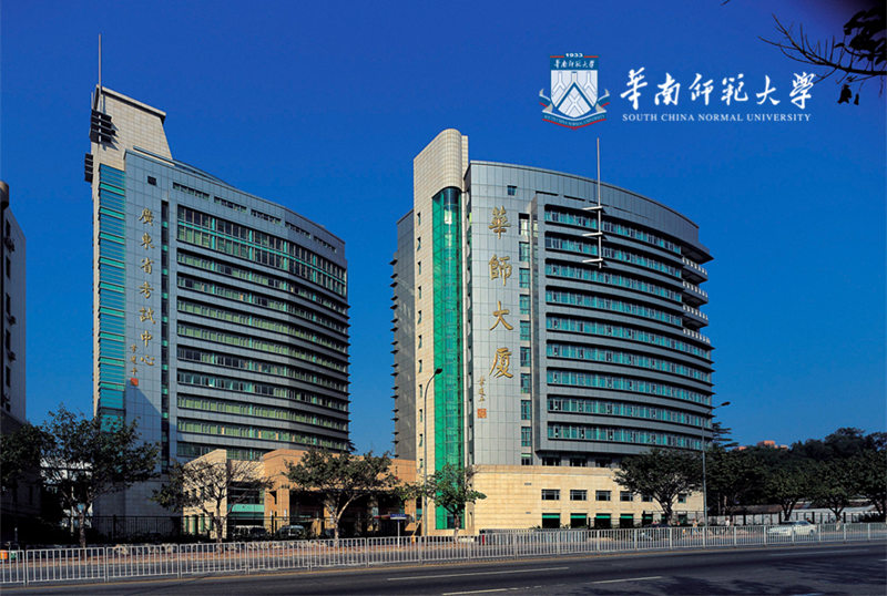 華南師范大學(xué)繼續(xù)教育學(xué)院衛(wèi)培教學(xué)點(diǎn)