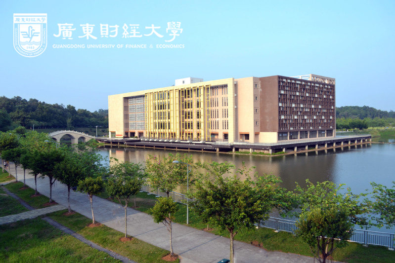 廣東財(cái)經(jīng)大學(xué)