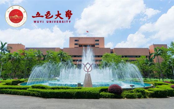 五邑大學(xué)