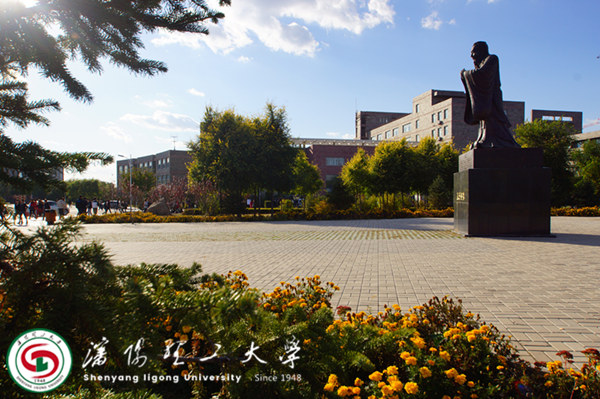 沈陽(yáng)理工大學(xué)