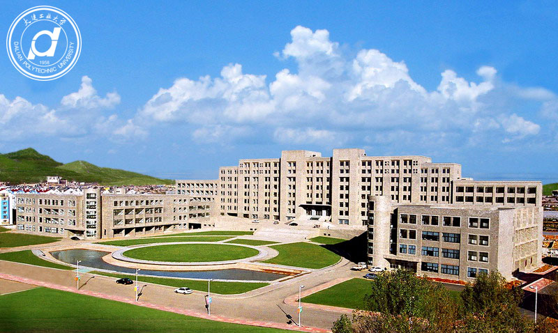 大連工業(yè)大學