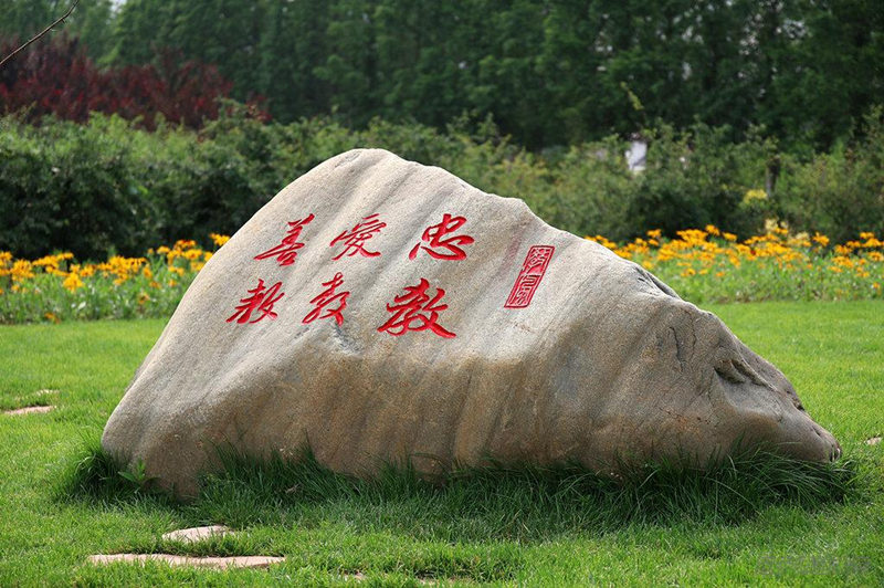 遼寧師范大學(xué)