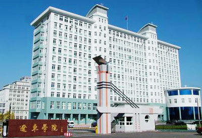 遼東學院