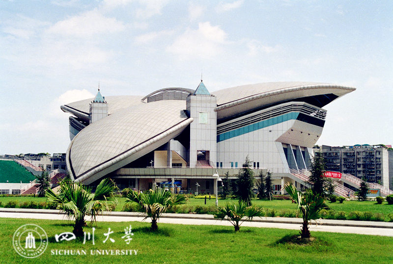 四川大學(xué)