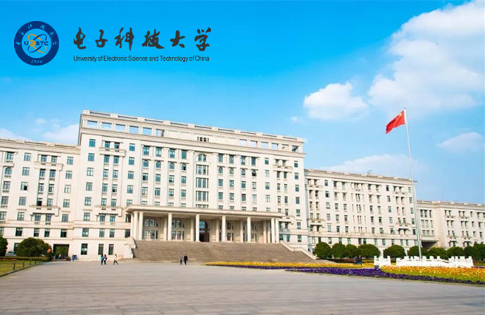 電子科技大學(xué)