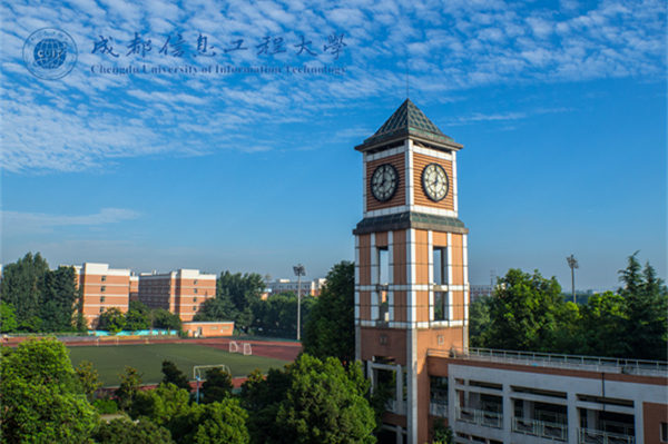 成都信息工程大學