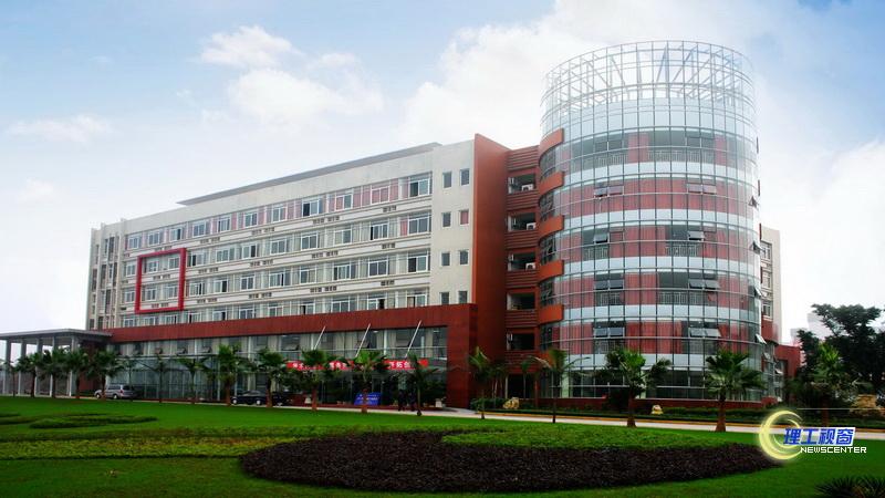 四川輕化工大學
