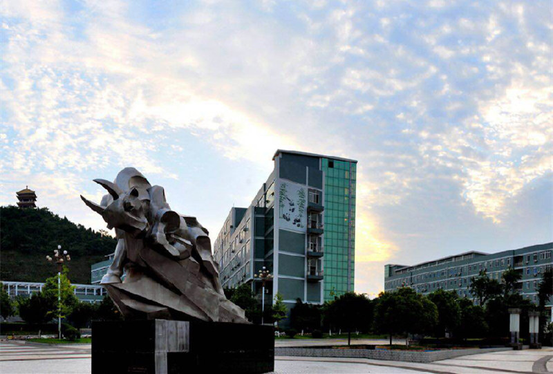 西華師范大學(xué)