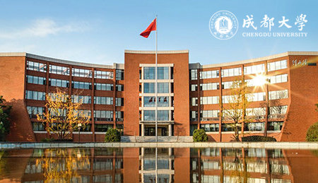 成都大學(xué)