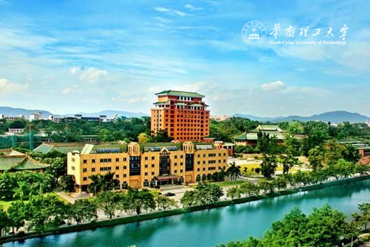 華南理工大學(xué)