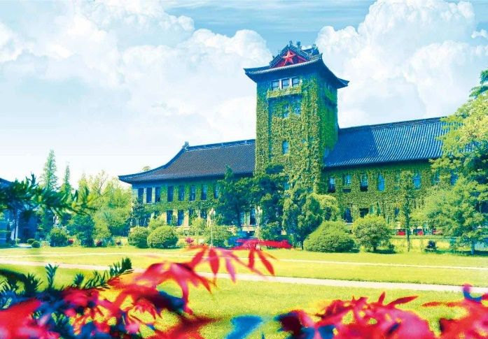 南京大學(xué)