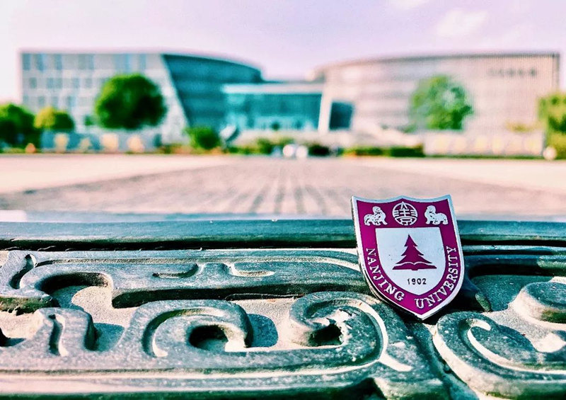 南京大學(xué)