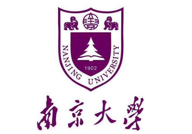 南京大學(xué)