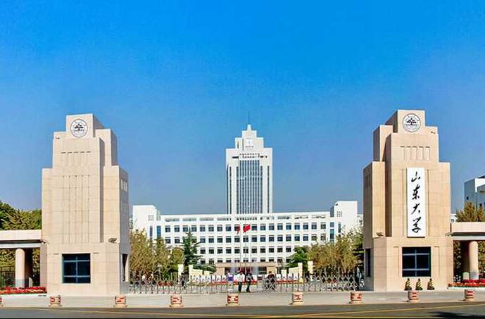山東大學(xué)
